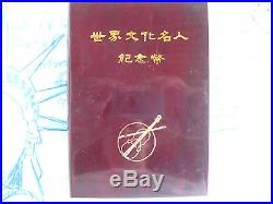 China 10 Yuan 1990 Set 4 Coins BOX COA Edison Homer Shakespeare Beethoven