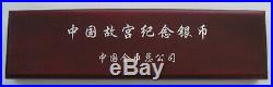 China 10 Yuan 1997 Forbidden City 5 Silver Proof Coin Set Box & Coa