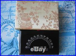 China 10 Yuan 1998 Set BOX COA 2 Coins Münzen Kanada 5 Dollar