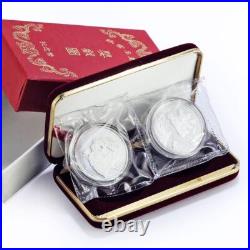 China 10 yuan x 2 Set Ancient Paintings Children Playing Art silver coin 1994