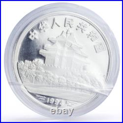China 10 yuan x 2 Set Ancient Paintings Children Playing Art silver coin 1994