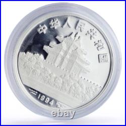 China 10 yuan x 2 Set Ancient Paintings Children Playing Art silver coin 1994