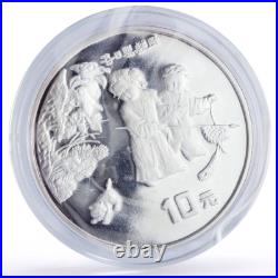 China 10 yuan x 2 Set Ancient Paintings Children Playing Art silver coin 1994
