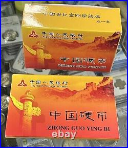 China 11 years 1Fen coin CHINA ZHONG GUO YING BI YI FEN Coin Set of 561 PCS