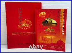 China 16th Congress Re-Create Resplendence Stamp & Coin Album Box Set