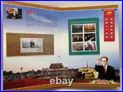 China 16th Congress Re-Create Resplendence Stamp & Coin Album Box Set