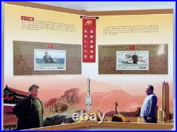 China 16th Congress Re-Create Resplendence Stamp & Coin Album Box Set