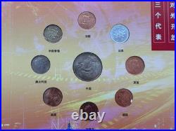 China 16th Congress Re-Create Resplendence Stamp & Coin Album Box Set