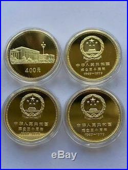 China, 1949-1979 The Commemorative Gold Coin Set! 30th Anniversary! GEM Proof