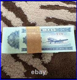 China 1953 100 Pieces Banknote Set, Authentic, Collectible, Old Currency