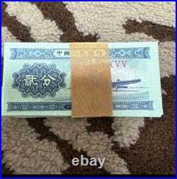 China 1953 100 Pieces Banknote Set, Authentic, Collectible, Old Currency