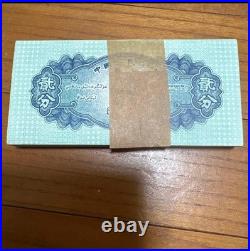 China 1953 100 Pieces Banknote Set, Authentic, Collectible, Old Currency