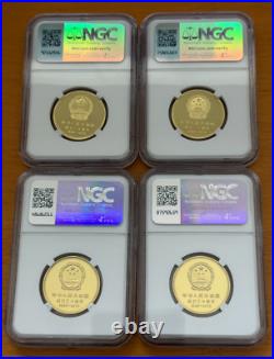 China 1979 400 Yuan 30th Anniversary 4 1/2 Oz Gold Coin Full Proof Set NGC PF69
