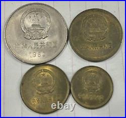 China 1980 Great Wall Set of 4 Coins, Rare