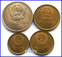 China 1980 Great Wall Set of 4 Coins, UNC, Rare