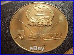 China 1980 Olympic Games 4 Brass Yuan Coins Set, Lake Placid Winter