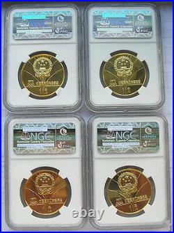 China 1980 Olympics Complete Set of 4 Coins, NGC PF66-PF68