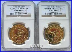China 1980 Olympics Complete Set of 4 Coins, NGC PF66-PF68