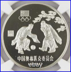 China 1980 Olympics Piefort Silver 4 Coin Proof Set NGC PF68 Archery Soccer RARE China 1980 Olympics Piefort Silver 4 Coin Proof Set NGC PF68 Archery Soccer RARE