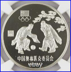 China 1980 Olympics Piefort Silver 4 Coin Proof Set NGC PF68 Archery Soccer RARE