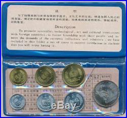 China 1980 People's Bank 7 Coin Mint Set Choice Uncirculated Better than average