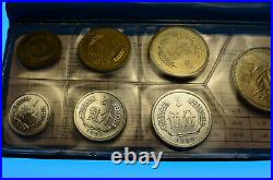 China 1980 Set 1 Yuan 1 2 5 Fen Jiao Coins Great Wall 1980