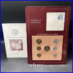 China 1981/1982 7 CLAD/Brass Coin Mint Set Franklin Mint Seal Package GEM BU 20