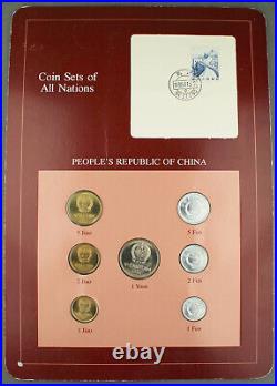 China 1981/1982 7 CLAD/Brass Coin Mint Set Franklin Mint Sealed Package GEM BU