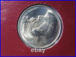 China 1981 1982 Coin Sets of All Nations