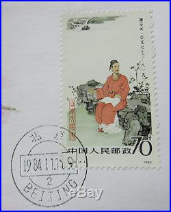 China 1981 2 Jiao Very Good Condition Unc / Bu Set Asia Yuan Fen Coin Cover Rare