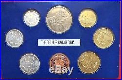 China 1981 8 coins proof set