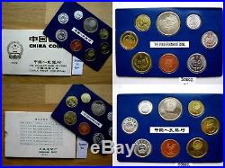 China 1981, Kursmünze KMS (Chinese Circulating Coin, Great Wall), Proof Hahn set