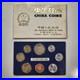 China-1981-Proof-8-Coin-Set-Shanghai-Mint-In-Original-Packaging-Rare-01-ld