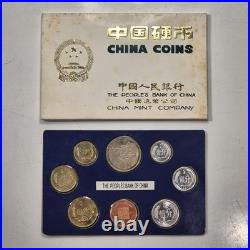 China 1981 Proof 8 Coin Set Shanghai Mint In Original Packaging Rare