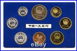 China 1981 Proof Set 7 Coins And Rooster Rare Shanghai Mint