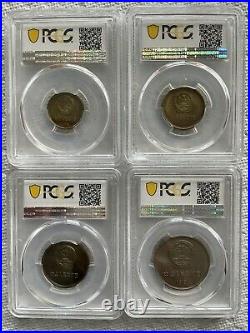 China 1981 coin Set without Cents. All With PCGS Holder