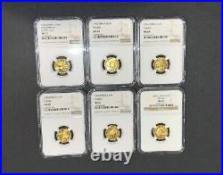 China 1982-1987 1/10 oz Gold Panda 6 coin set