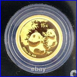 China 1982-2007 Panda 25th Anniversary Set 25 Coins Proof 15 Yuan 1/25th Oz Each