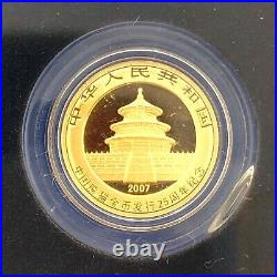 China 1982-2007 Panda 25th Anniversary Set 25 Coins Proof 15 Yuan 1/25th Oz Each