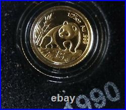 China 1982-2007 Panda 25th Anniversary Set of 1/25th Oz Gold Proof 25 Coins