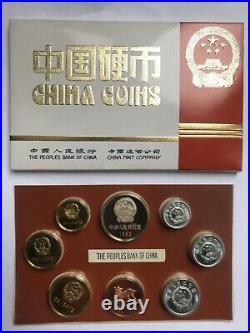 China 1982 Chinese Proof Coins Set Shanghai Mint Rare