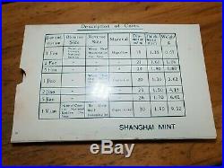 China 1982 proof coin set shanghai mint