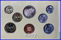 China 1983 7 coins + medal proof set