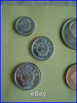 China 1983 Year of the Pig 8 Coin Proof Set with medal, Very Rare