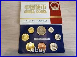 China 1984 Chinese Proof Coins Set By Shanghai Mint