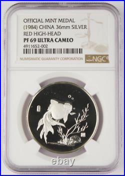 China 1984 Goldfish Silver Proof 4 Medal Set NGC 4PF69 (Rare Edition) +BOX