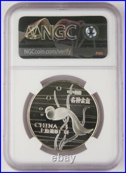 China 1984 Goldfish Silver Proof 4 Medal Set NGC 4PF69 (Rare Edition) +BOX