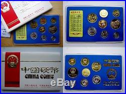 China 1984, Kursmünze KMS (Chinese Circulating Coin, Great Wall), Proof set
