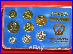 China 1984, Kursmünzensatz KMS (Chinese Circulating Coin), Proof Set