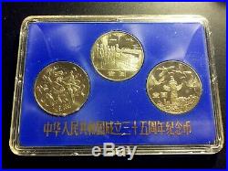 China 1984 PRC Found 35TH Anniversary Commemorative 3 Coins Proof Set